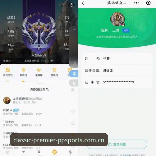 作为一个摸爬滚打四年的老用户，聊聊经典赛季集中版本安卓APP下载的使用体验