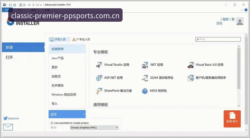 手动下载安装包vs应用商店直装：经典赛季集中安卓APP下载安装失败到底卡在哪一步？
